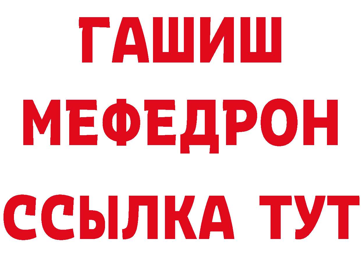 КЕТАМИН ketamine сайт это гидра Гороховец