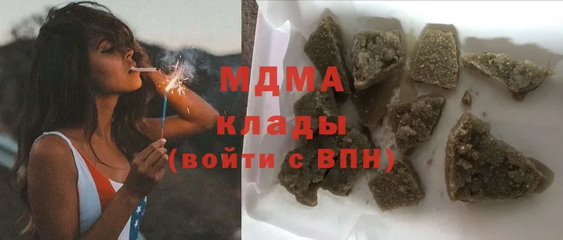 MDMA crystal  МЕГА ONION  Гороховец 